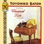 BACH: Lute Partita in E major / VISEE: Gigue and Double de la Gigue / WEISS: Lute Sonata in D minor
