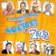 La Compilation Degli Artisti di Zelig (Digital Edition)