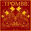 the more yourselt to throw, the higher it flies (and the stronger will be),