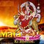 Mata Ki Bhente