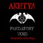Predatory Void