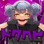ドクヘビ
