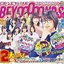 BEYOOOOOND1St 【初回生産限定盤B】