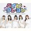 G.G.Fantasy - Single