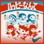 Happy Nante - Single