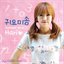 1+1 =Gwiyomi (Gwiyomi song)