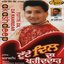 Tutte Dil Da Kharidar