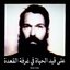 Alive in the Living Room - على قيد الحياة في غرفة القعدة