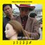 Field Recordings In China