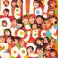 Hello!Project 2002〜今年もすごいぞ!〜