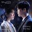 While You Were Sleeping (Original Television Soundtrack), Pt. 2 - Single