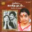 Sad Songs - P. Susheela Vol-3