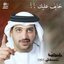 2003 !! خايف عليك