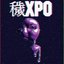 穢XPO