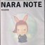 Naras Note(epv)