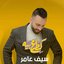 Kata3 Bia