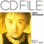 CD FILE 長山洋子 VOL.2