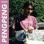 Peng Peng 3 (Instrumentals)
