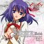 Fate/stay night キャラクターイメージソングⅢ:間桐 桜(下屋則子) - Single
