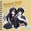 School Days Anime Original Soundtrack.