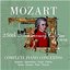 Mozart : Piano Concertos Nos 1 - 27 [Complete]