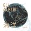 海洋 (Kaiyō) - Single