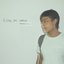 Estoy Por Conocer - Single