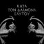 Kata Ton Daimona Eaytoy (Do What Thou Wilt)