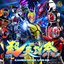『超英雄祭』KAMEN RIDER LIVE