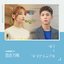 Record of Youth (Original Television Soundtrack) Pt. 9