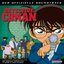 Detective Conan