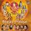 Bhajan Prabhat