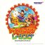 Diddy Kong Racing Original Soundtrack