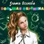 Большая перемена
