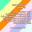 Utlopp EP