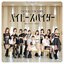 Baby Spider / Seishun Exabyte / Kodou OK?