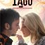 Iago (Colonna sonora originale del film)