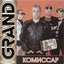 Grand Collection: Комиссар (Лучшее для лучших)