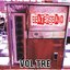 Vol. Tre