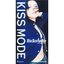 KISS MODE