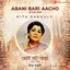 Abani Bari Aacho
