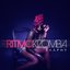 Ritmo Kizomba