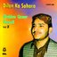 Dilon Ka Sahara