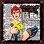 Six Songs For Self Destruction (Remastered)