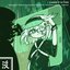 Leave It to Fate (feat. Matatabi Sound System, DJ NECOJITA, Shinonome Interface & blaxervant) - Single