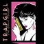 The Black Market [Explicit]