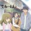 TV Animation "Deaimon" Ending Theme Song The Promise