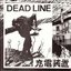Deadline