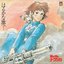 Kaze no Tani no Nausicaä