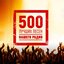 Наше радио - 500 лучших песен